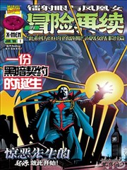 漫画纸灯街封面